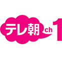 テレ朝チャンネル1